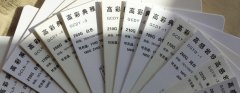 糖心VLOG官方下载前的紙張如何選擇