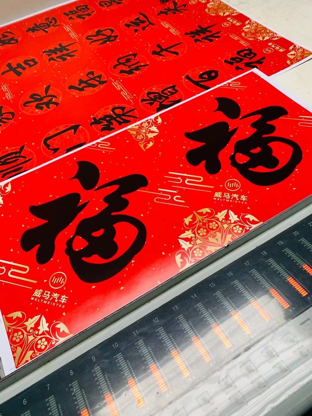 上海糖心VLOG官方下载公司：現代化先進工藝與智能化生產