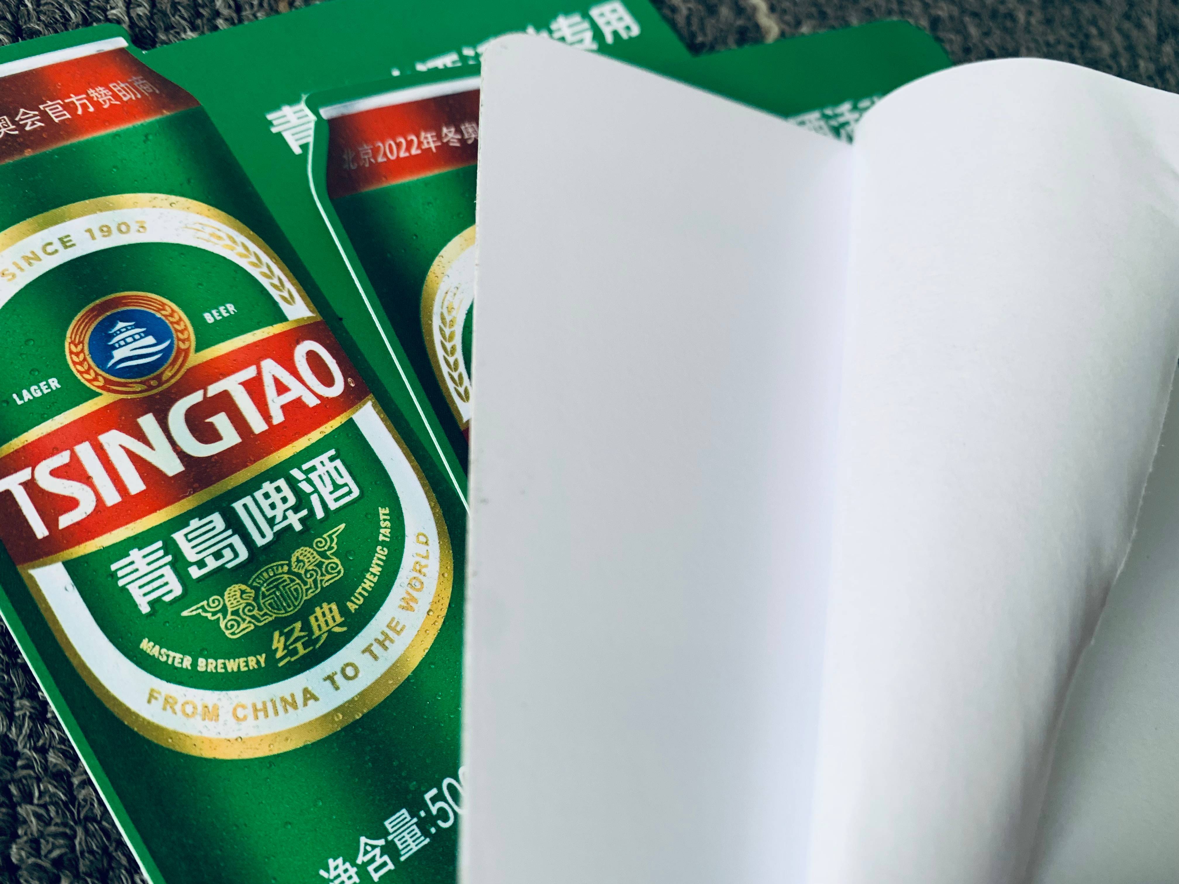 專業包裝盒糖心VLOG官方下载：高品質與高性價比的完美結