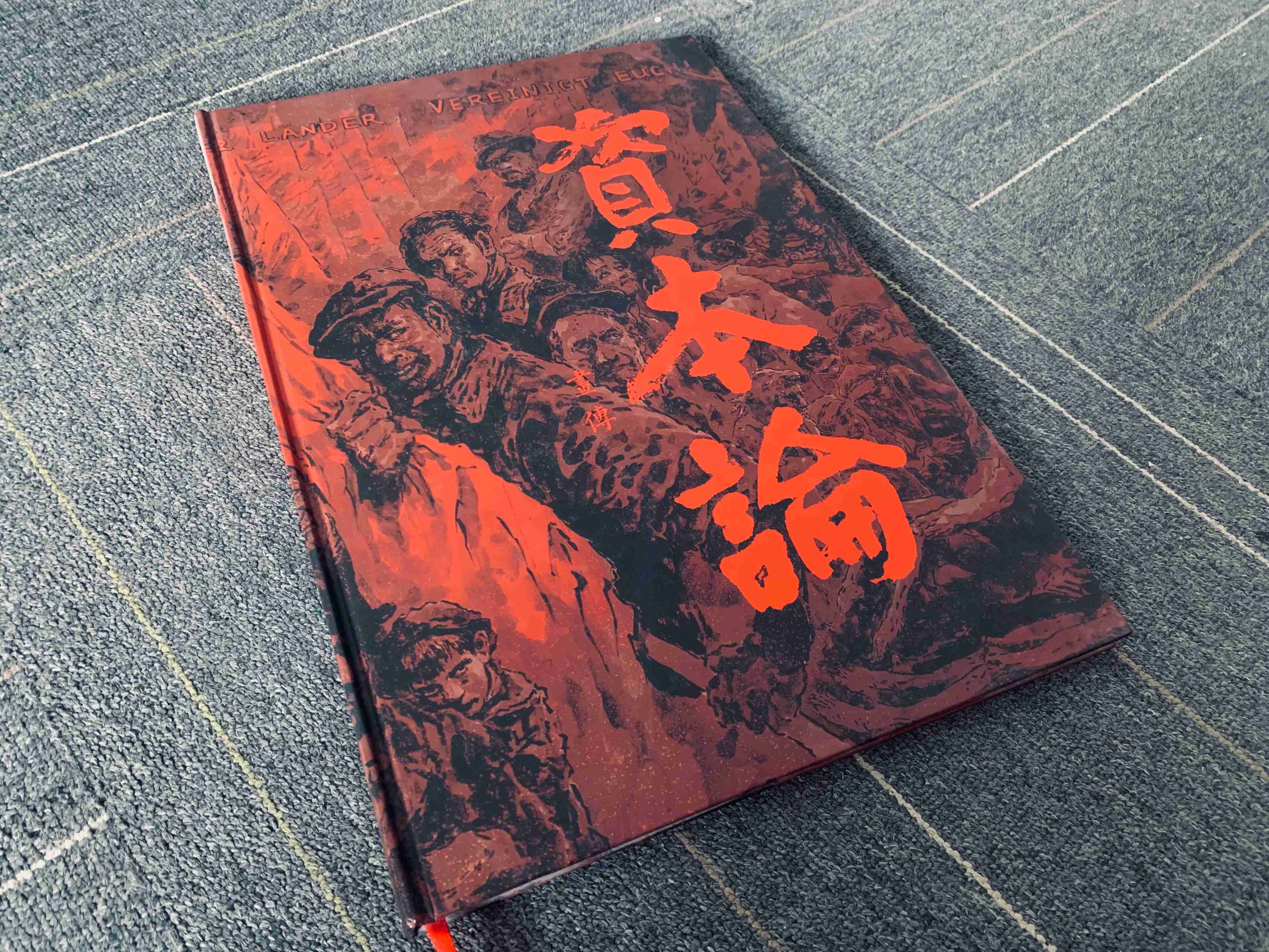 微信圖片_20250415144020.jpg