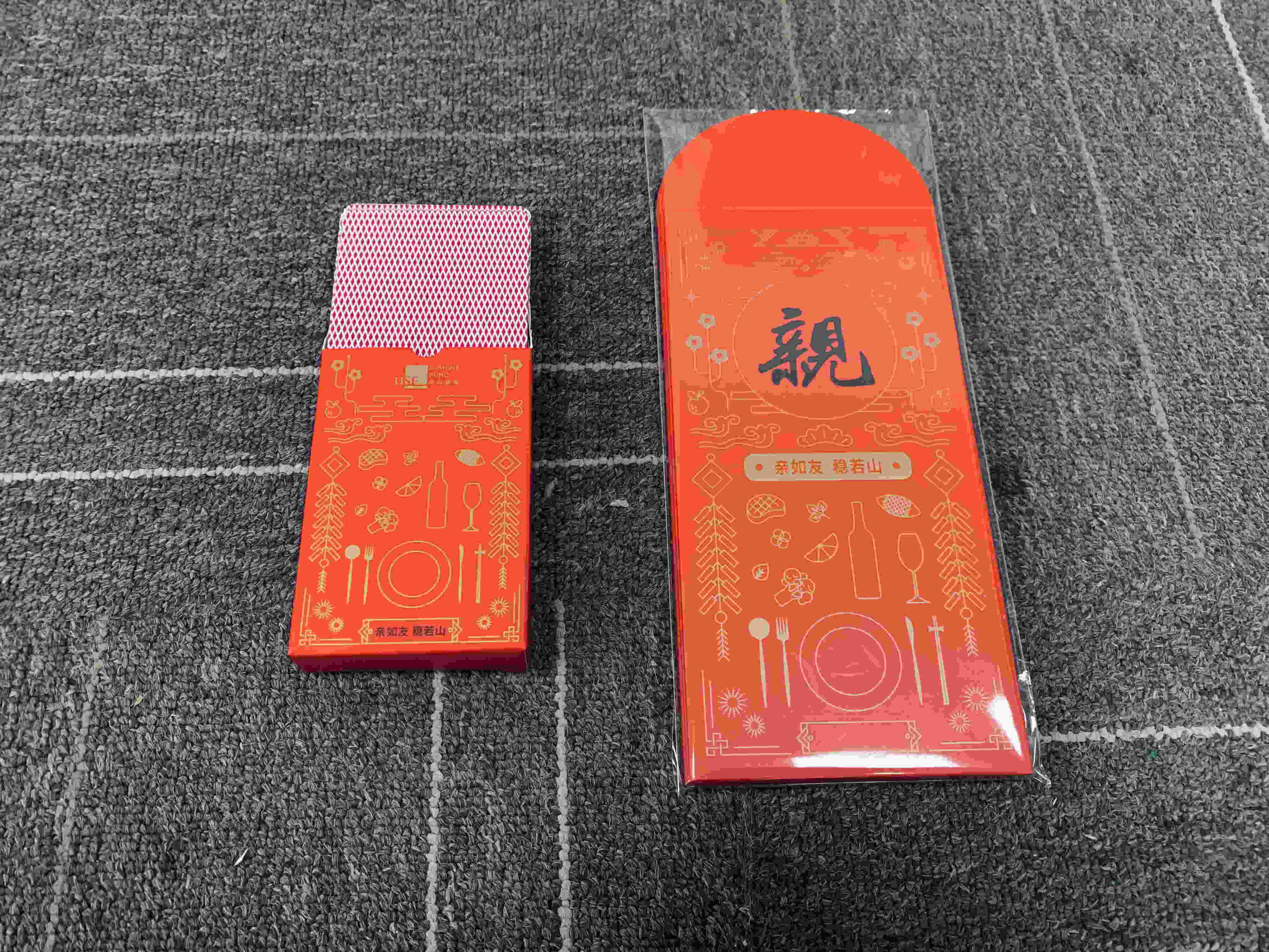 紅包.jpg